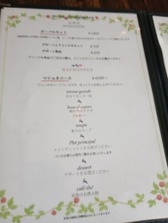 マショネが再開...