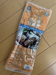 以前購入して美...
