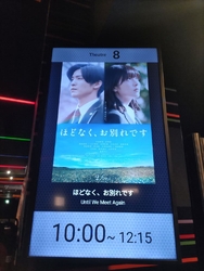 久しぶりに来て...