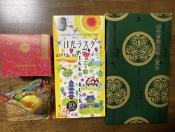 他県に行く為、...