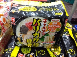 気になるお品、...