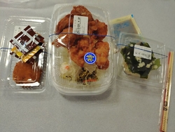 お昼にほっとも...