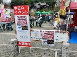 近くを通りかか...