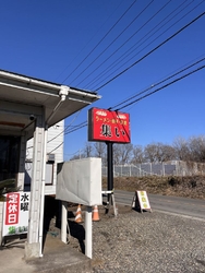 お昼は集いさん...