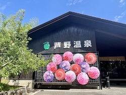 みなさんのクチ...