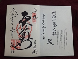 気分が乗らない...