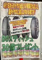 いつも利用させ...
