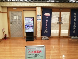 映画からの~食...