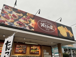 数年前に食べて...