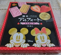 とちあいかアル...