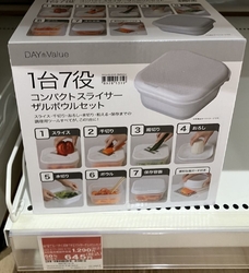 店内は広く品数...