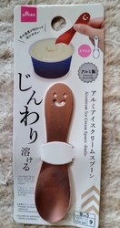 日曜夕方訪問。...