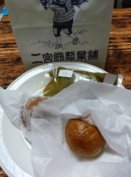 下今市駅前の和...
