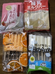 相変わらずアイ...