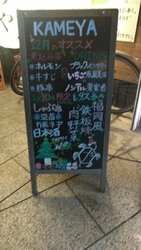 宇都宮に2店舗...