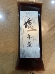 宿泊した宿のお...