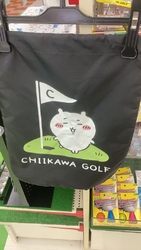 ゴルフティーを...