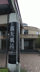 空模様は曇り空...