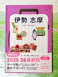 8年前から2度...