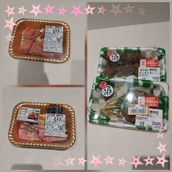 足利に行ったの...