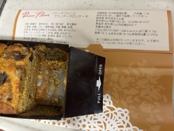 気になっていた...