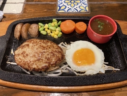 おいしいハンバ...