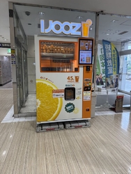 お買い物がてら...