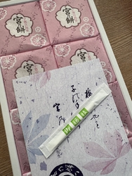 宇都宮記念病院...