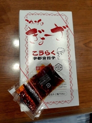 初めて伺いまし...