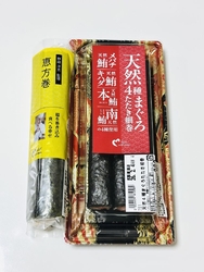 仕事帰りに恵方...