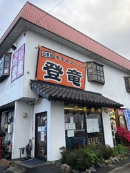さくら市の手も...