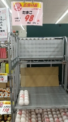 ご近所さんが羨...