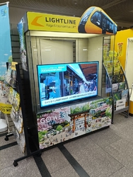 1階ロビーでは...