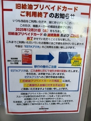 株式会社シンエ...