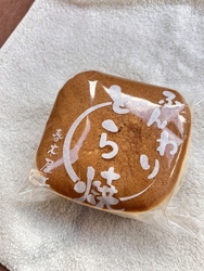 9月最後の日曜...