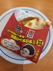 5/2～コナン...