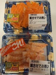 またまたクリー...