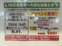 久しぶりの立ち...