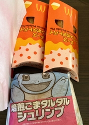 ドライブスルー...