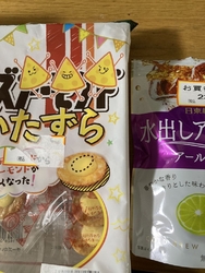 今日は、バナナ...