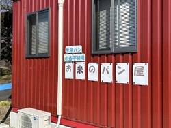 日光・今市方面...