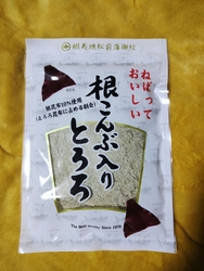 すっかりハマっ...