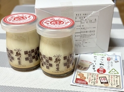 ポイント交換の...