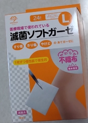 平日夜訪問。&...