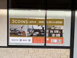 妻とぶらっと買...