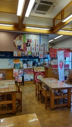 まちの駅が鹿沼...