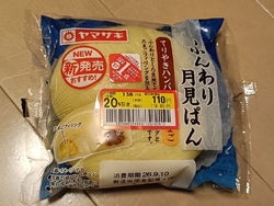 家で朝ごはんを...