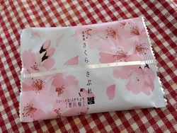 まだ寒い日が続...