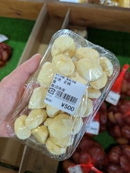 前日に見かけた...