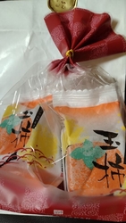 手土産に冬季限...